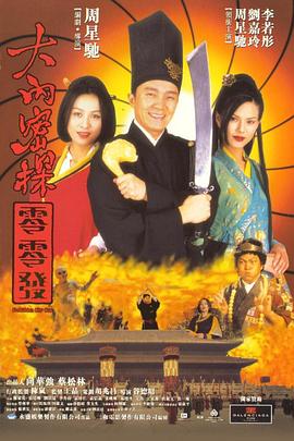 樱井知香大战黑人在线观看